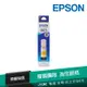 EPSON C13T00V400 原廠黃色墨水罐