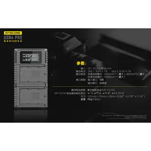 NITECORE 奈特柯爾 USN4 Pro Sony NP-FZ100 電池 USB 行動電源充電器(FZ100)