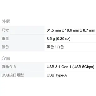 【MR3C】含稅附發票 創見 JetFlash 700 32GB 32G USB3.1 隨身碟 TS32GJF700 黑