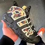 NIKE AIR MORE UPTEMPO 皮蓬大AIR迷彩藍球 CJ6122-001 慢跑鞋