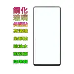 OPPO RENO8 Z 5G / RENO7/ RENO7 Z (全屏/全膠/黑框) 鋼化玻璃膜螢幕保護貼