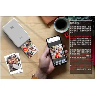 KODAK 柯達 MINI2 P210R 即可印口袋相印機 迷你型口袋打印相機 公司貨