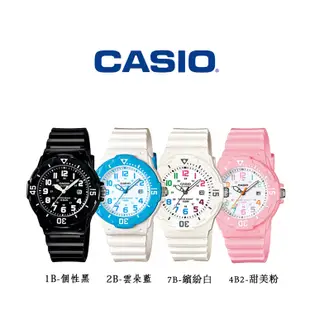 【WANgT】CASIO 卡西歐 LRW-200H 時尚活力輕巧易讀 旋轉圈 帶日期 多款多色 運動 學生錶 手錶