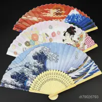 在飛比找蝦皮購物優惠-浮世繪紙扇日係折扇女式小扇子富士山和服折疊扇子日料店裝飾和風