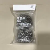 在飛比找蝦皮購物優惠-艾多美 atom美 韓國製 304不鏽鋼絲球 全新