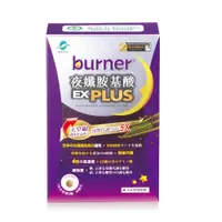 在飛比找蝦皮商城優惠-船井burner夜孅胺基酸EX PLUS 40入