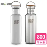 在飛比找momo購物網優惠-【Klean Kanteen】竹片鋼蓋冷水瓶(800ml)