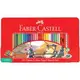 FABER-CASTELL輝柏 紅色系 油性彩色鉛筆-60色(115893)