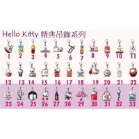 在飛比找蝦皮購物優惠-7-11贈品 集點 凱蒂貓 HELLO KITTY 吊飾