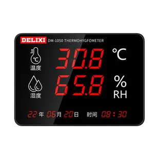 電子溫濕度計室內工業級高精度大屏溫度濕度顯示儀壁掛批發