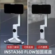 For Insta360 Flow Reinforced Base Phone Gimbal Tripod Enhanced Base Stabilizer ~