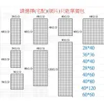 DIY 彩色網 塑膠網 平面網 井網 寵物欄欄 寵物的家 網格 收納網 掛網 裝飾網