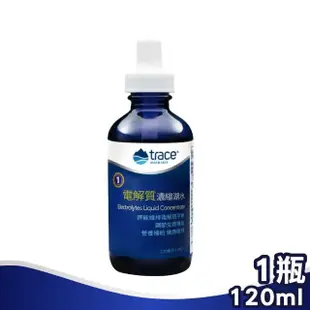 【Trace Minerals】電解質濃縮湖水 120ml/瓶(美國原裝進口 全素)