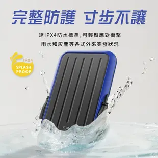 SP A66 1TB 2TB 4TB 5TB 2.5吋 軍規防震 外接硬碟 行動硬碟 移動式硬碟 HDD 防水 廣穎