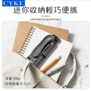 CYKE 新款加長自拍桿 三腳架 多功能直播支架 補光拍照神器 適用蘋果 三星 小米 OPPO VIVO 自拍器