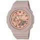CASIO G-SHOCK 八角形錶殼 粉紅金雙顯腕錶 GMA-S2100MD-4A
