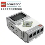 <樂高機器人林老師>LEGO 45544,31313,EV3主機 45500,保固兩年,含稅