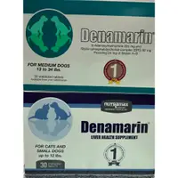 在飛比找蝦皮購物優惠-{NUTRAMAX萃麥思} Denamarin寶肝加強錠-小