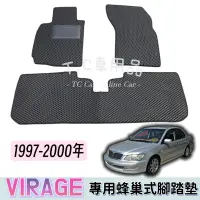 在飛比找蝦皮購物優惠-［T.C車用品］🚚可超取 三菱 97-00年 Virage 