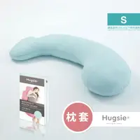 在飛比找PChome24h購物優惠-Hugsie膠原美肌系列枕套-[枕套單售-【S-Size】建