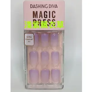 Dashing diva 光療薄型美甲片