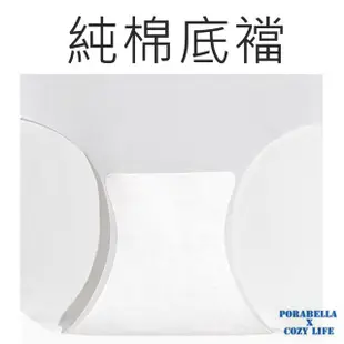 【Porabella】三件一組 中腰無痕冰絲內褲 運動內褲 輕透裸感內褲 一片式內褲 內褲女 UNDERWEAR(M-XL)