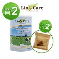 在飛比找PChome24h購物優惠-Lin’s Care 高優質初乳奶粉 (450gx2罐) 送