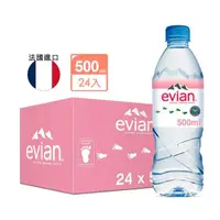 在飛比找momo購物網優惠-【Evian 依雲】天然礦泉水500mlx24入/箱(法國原
