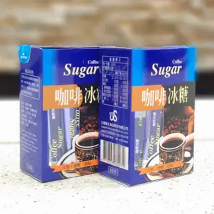 台灣維生 咖啡冰糖 (8gx20支) TWS 維生 棒型咖啡冰糖