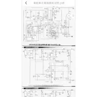 在飛比找蝦皮購物優惠-【專業軟體】電源管理芯片資料，電源芯片資料，設計圖原理圖