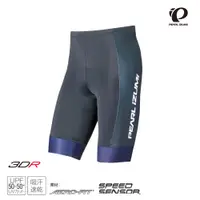 在飛比找PChome24h購物優惠-【Pearl izumi】263-3DR-11 設計款 男短