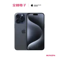 在飛比找蝦皮商城優惠-iPhone 15 Pro Max 1TB藍鈦 MU7K3Z