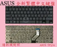 在飛比找露天拍賣優惠-華碩 ASUS NovaGo TP370 TP370Q TP