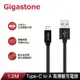GIGASTONE GC-6800B USB3.1 gen 1 Type-C 充電傳輸線