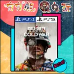 【夯夯熊電玩】 PS5&PS4 決勝時刻：黑色行動 冷戰 二戰 無盡戰爭 🀄 永久認證版/永久隨身版 (數位版)