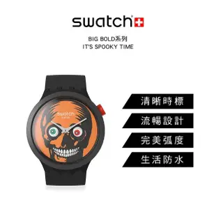 【SWATCH】BIG BOLD系列手錶 IT S SPOOKY TIME 男錶 女錶 瑞士錶 錶(47mm)