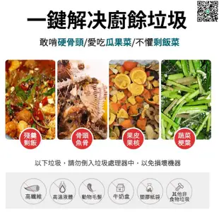 110V廚餘機【現貨】智慧垃圾處理器 全自動餐廚垃圾處理桶 垃圾粉碎機 高溫消毒烘乾除臭 家庭食物堆肥機 垃圾降解設備