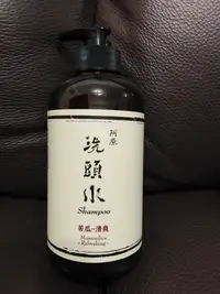 在飛比找Yahoo!奇摩拍賣優惠-阿原YUAN 洗頭水500ml(苦瓜-清爽)