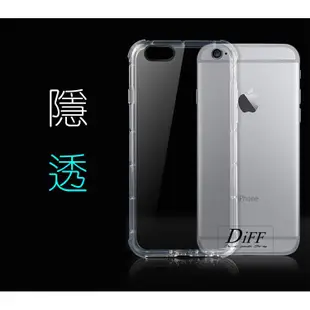 【DIFF】iPhone6S iPhone7 iPhone8 i6 i7plus 空壓殼 手機殼 氣墊殼 防摔殼