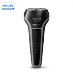 PHILIPS 飛利浦 S208 充電式刮鬍刀 電動剃鬚刀 雙頭男士 兩刀頭電鬍刀 刮胡刀 電鬍刀 電動 剃鬚刀 刮鬍刀