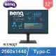 BenQ 明基 BL3290QT 32型 IPS 2K光智慧護眼螢幕