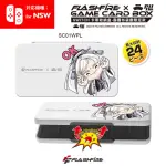 【FLASHFIRE】NS SWITCH 霹靂布袋戲 24片裝磁吸式卡匣盒(素還真-白)