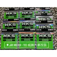 在飛比找蝦皮購物優惠-日本正品 HKS SUPER HYBRID AIR FILT