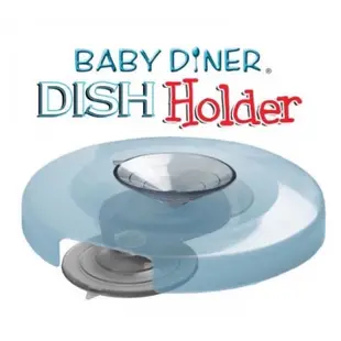 美國 Baby Diner-Dish Holder 嬰兒用餐強力吸盤架