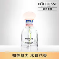 在飛比找PChome24h購物優惠-【L’OCCITANE歐舒丹】原野之心紫鳶淡香水50ml