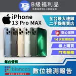 【福利品】APPLE IPHONE 13 PRO MAX (1TB) 全機8成新