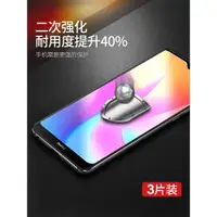 在飛比找ETMall東森購物網優惠-適用紅米8a鋼化膜redmi8a全屏覆蓋小米a8手機紅米8八