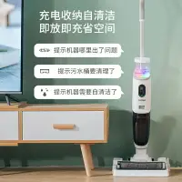 在飛比找樂天市場購物網優惠-【折扣下標】海爾（Haier）無線自動智能洗地機D3-W吸拖