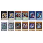 遊戲王 歷代主角卡 共12張 PAC1-JP004~JP009 PAC1-JP006 星塵龍 黑魔導 半鑽原圖+異圖