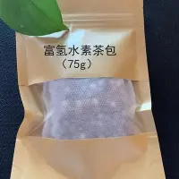 在飛比找Yahoo!奇摩拍賣優惠-富水杯專用顆水素石更換富氫量氫離子負礦物瓷球子凈水濾芯堿性粒